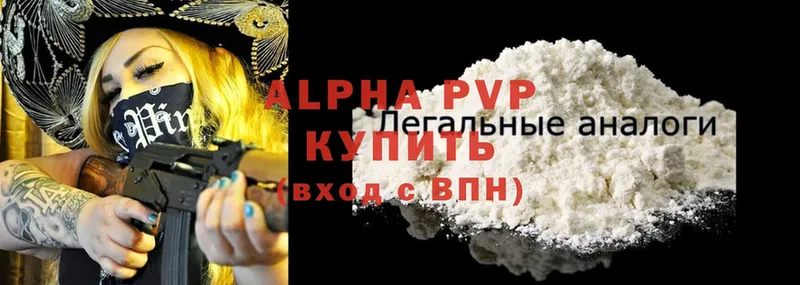 кракен как войти  Партизанск  Alfa_PVP кристаллы 