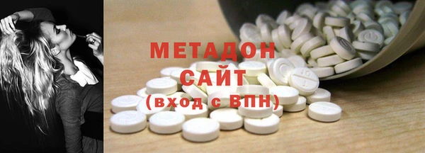 mdma Бородино