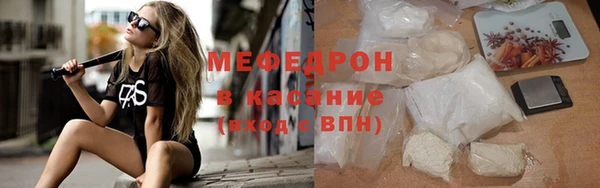 mdma Бородино